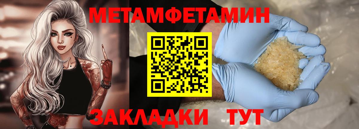 Сибай  АМФЕТАМИН  Вход с VPN  Amphetamine VHQ 