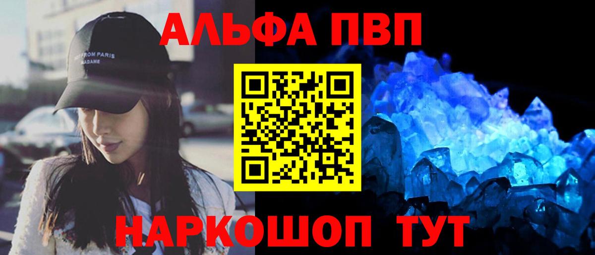 Cocaine  Сибай  МЕФ кристаллы  МАРИХУАНА  ГАШИШ  Вход с VPN  Каннабис  Гашиш  Экстази 