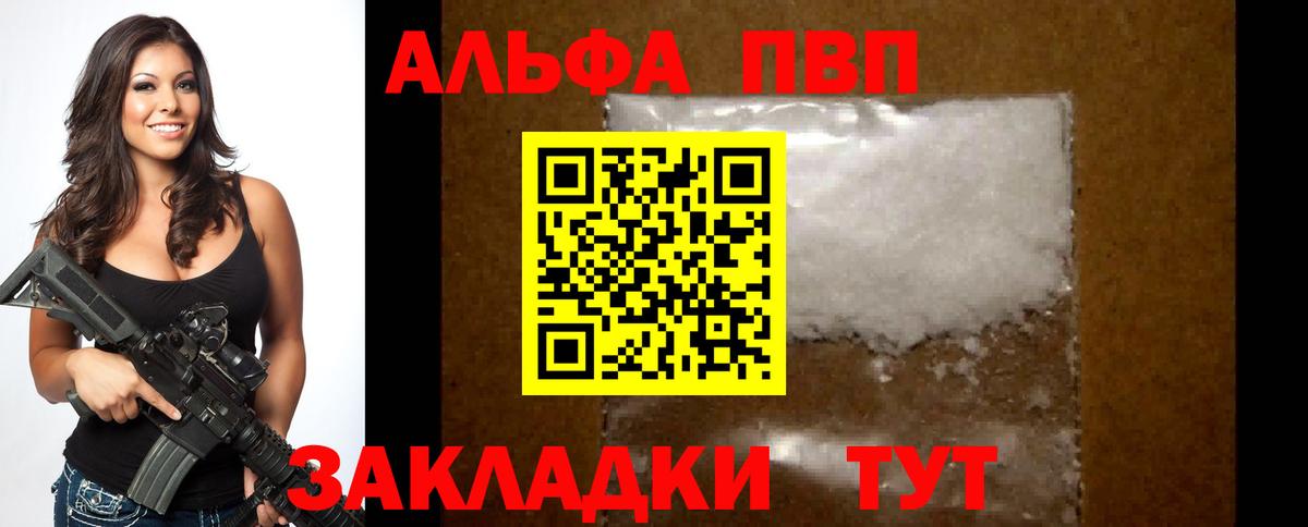 Бошки Шишки Сибай