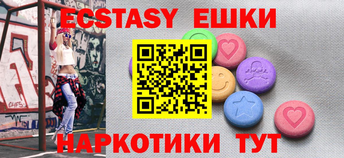 ЭКСТАЗИ Дубай  Вход с VPN  ОМГ ОМГ ссылки  Сибай  ЭКСТАЗИ 