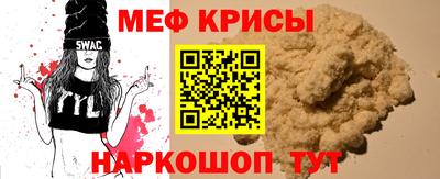 соль ск Бузулук