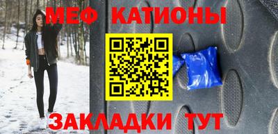 соль ск Бузулук