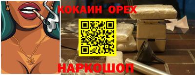 меф VHQ Бугуруслан