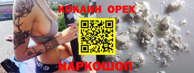 соль ск Бузулук
