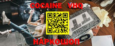 меф VHQ Бугуруслан
