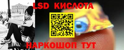 соль ск Бузулук