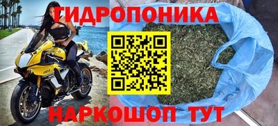 соль ск Бузулук