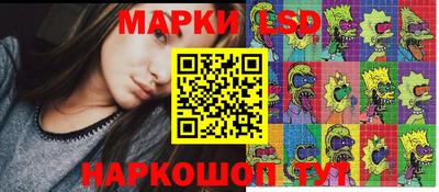 соль ск Бузулук