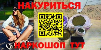 соль ск Бузулук