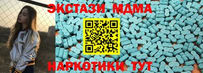 меф VHQ Бугуруслан