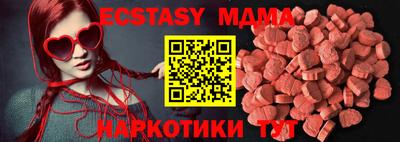 ECSTASY Будённовск