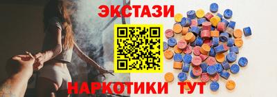 соль ск Бузулук