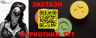 меф VHQ Бугуруслан