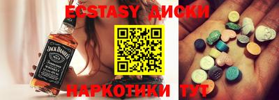 соль ск Бузулук