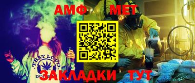 меф VHQ Бугуруслан