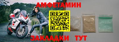 соль ск Бузулук