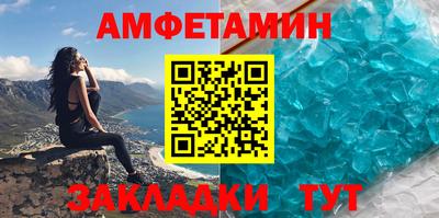 соль ск Бузулук