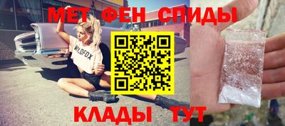 меф VHQ Бугуруслан