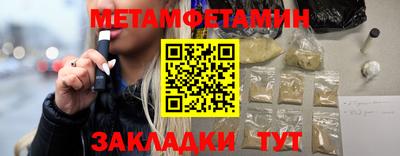 меф VHQ Бугуруслан