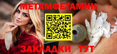 меф VHQ Бугуруслан