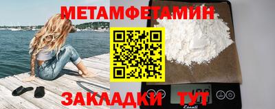 меф VHQ Бугуруслан