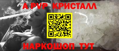 соль ск Бузулук