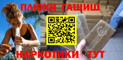 соль ск Бузулук