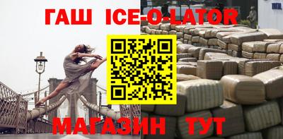 соль ск Бузулук