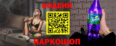соль ск Бузулук