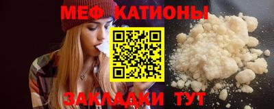 соль ск Бузулук