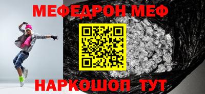 меф VHQ Бугуруслан