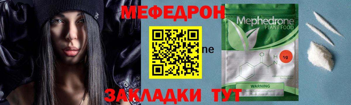 МЯУ-МЯУ мяу мяу  МЯУ-МЯУ  Сибай  Вход с VPN 