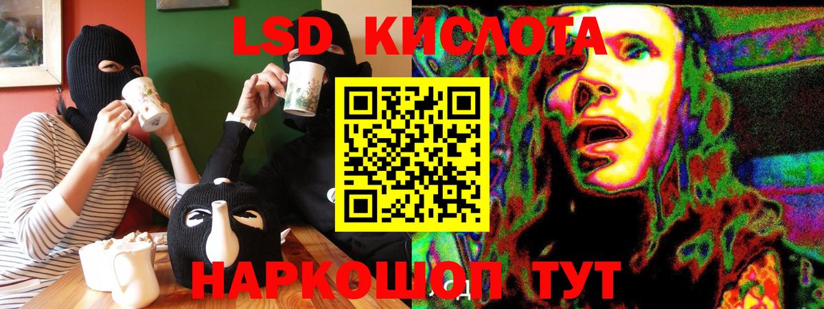 Наркотические марки 1,8мг Сибай