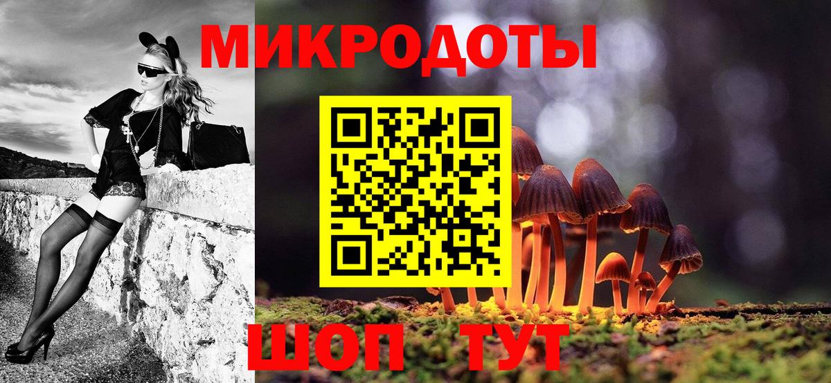 Псилоцибиновые грибы прущие грибы Сибай